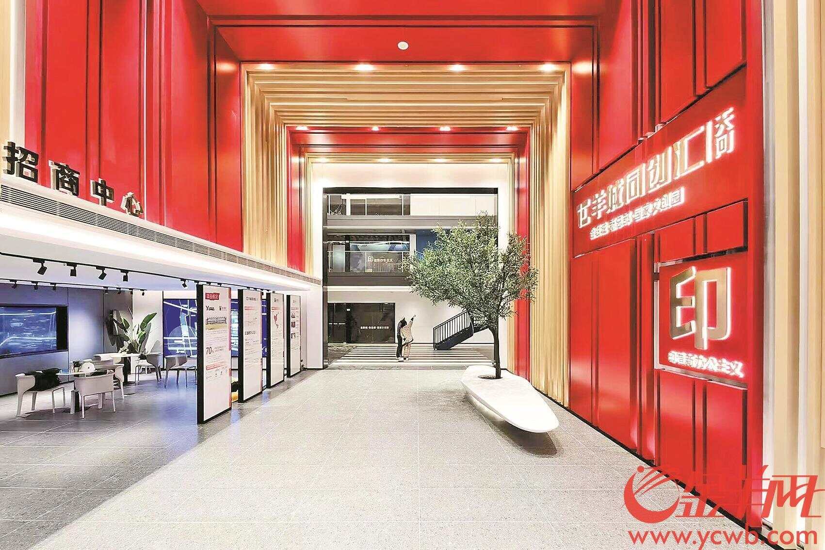 羊城同创汇首入天河惊艳亮相