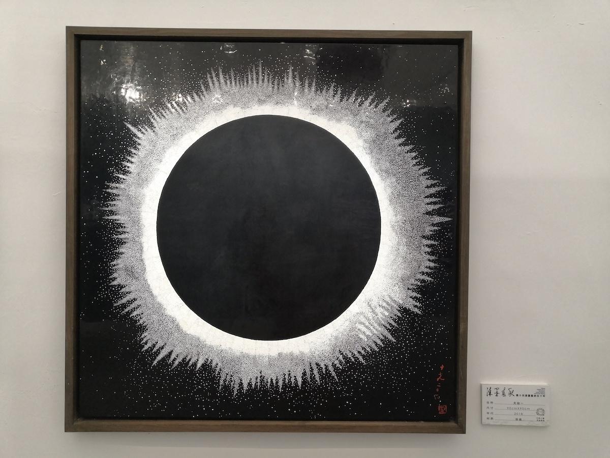 佛山三水白坭乔十光漆画艺术展春节期间24小时不闭馆