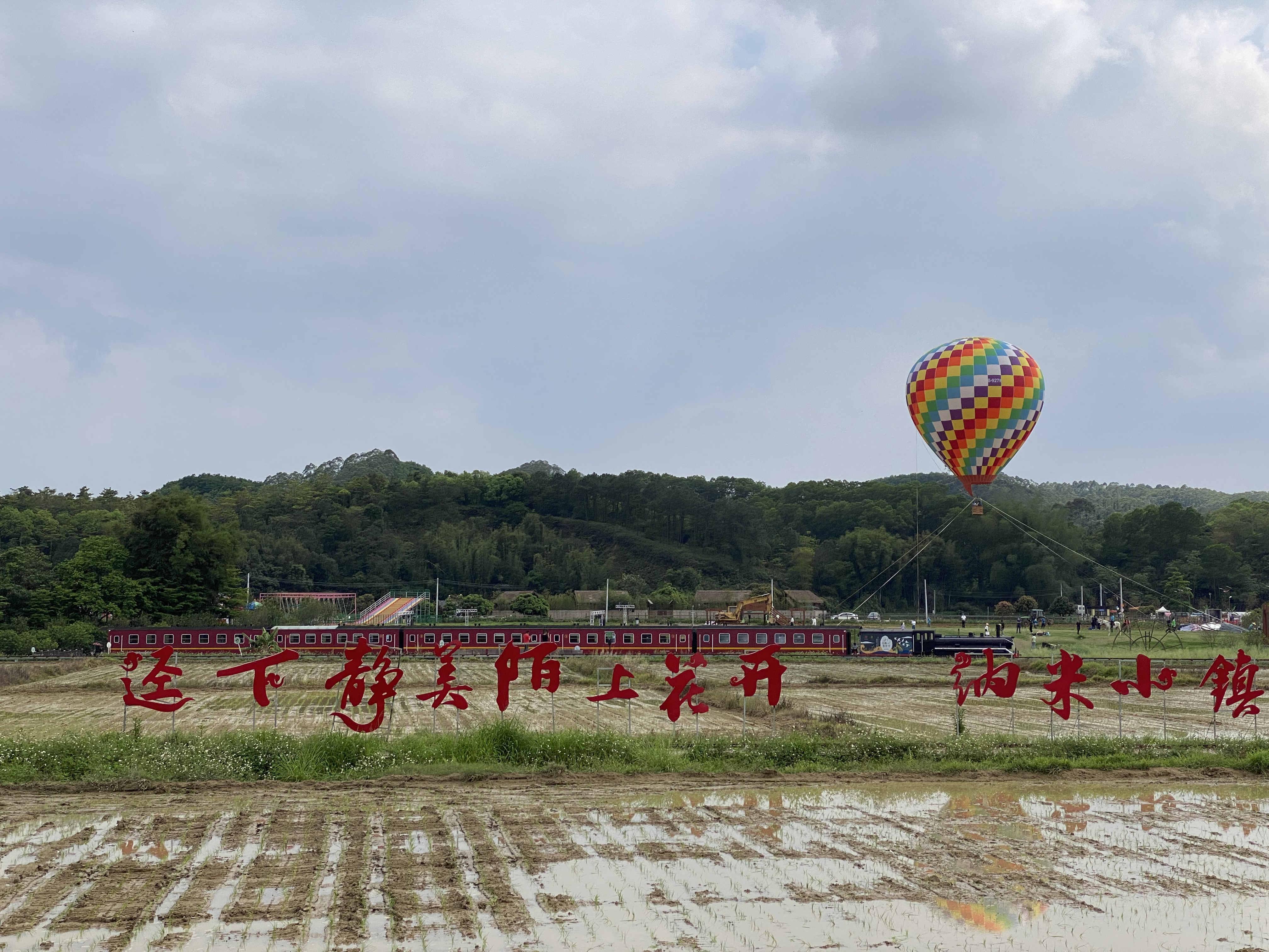 知识城集团围绕迳下村农业特色,通过土地集约利用,积极推动黄埔区的