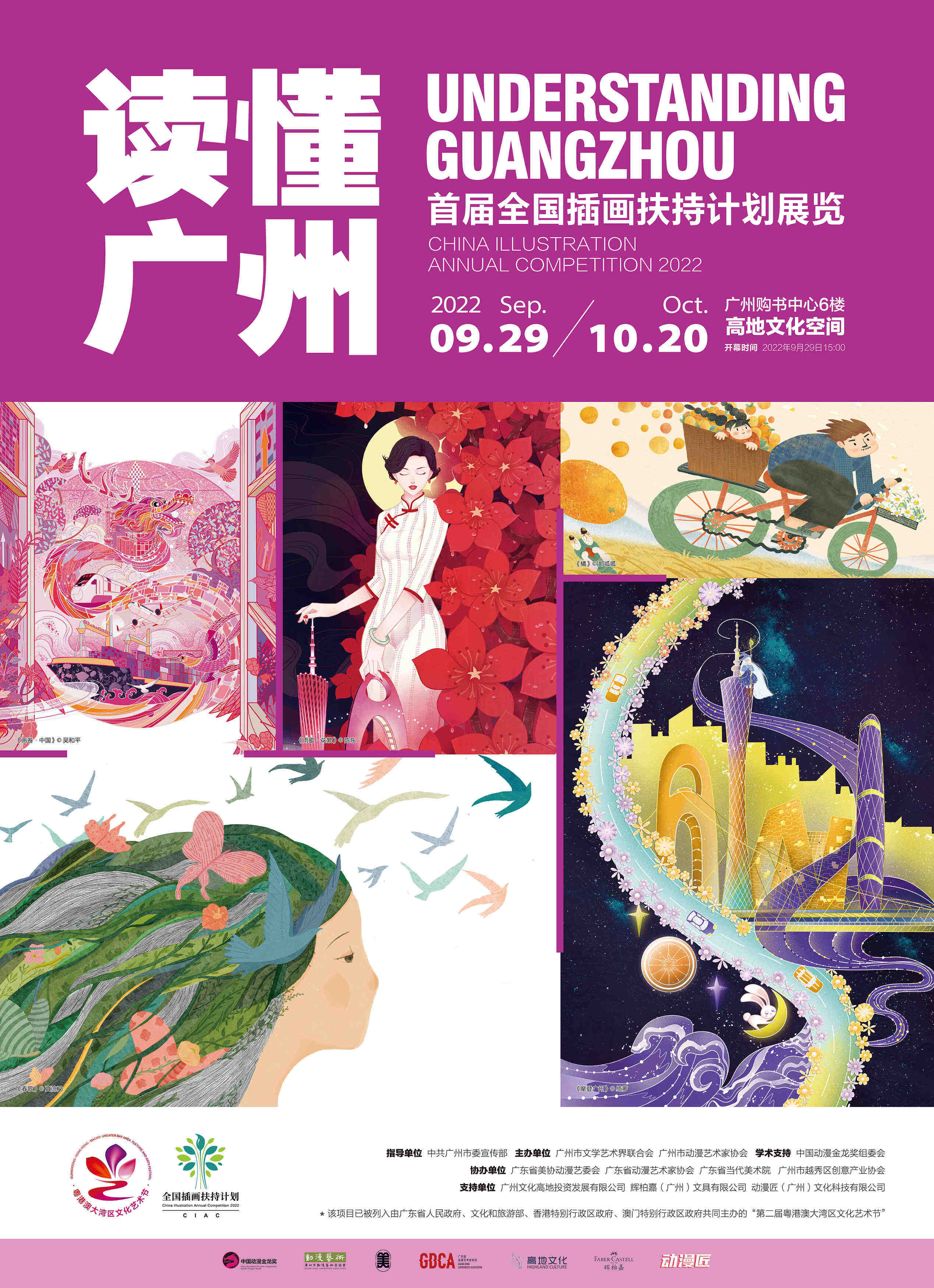 主海报_副本.jpg