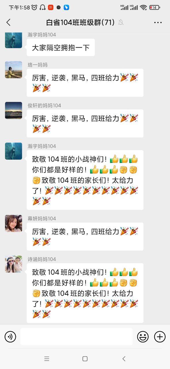 Screenshot_2022-11-10-13-58-49-968_com.tencent.mm.jpg