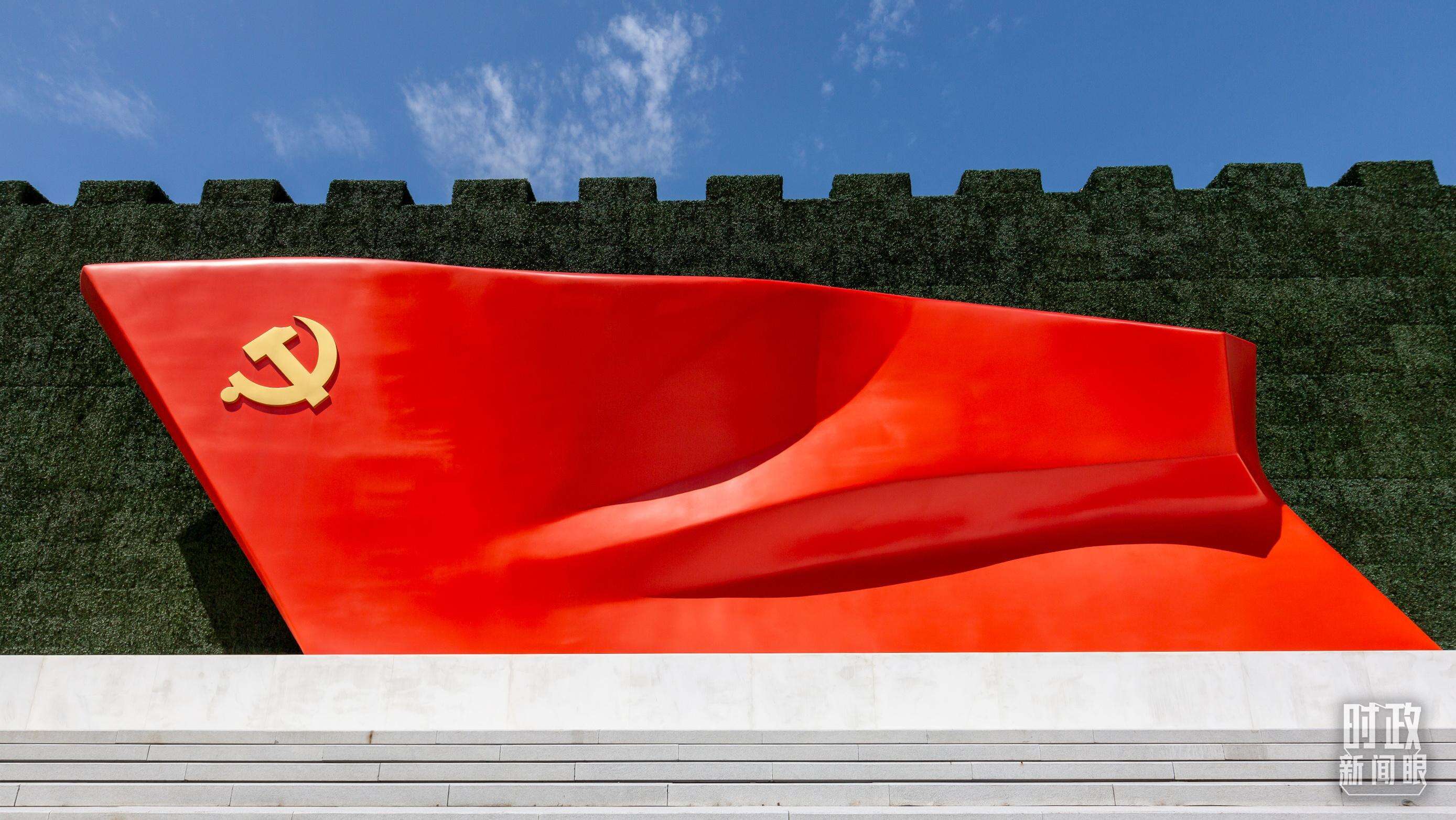 △位于中国共产党历史展览馆的大型党旗雕塑《旗帜》。（图/视觉中国）有