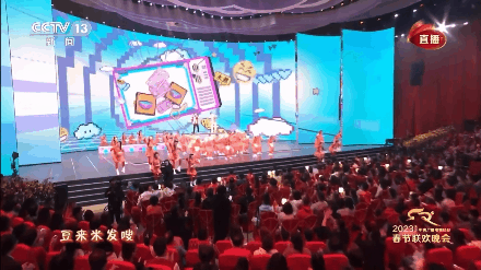 春晚里的歌：山海虽远 一歌之遥