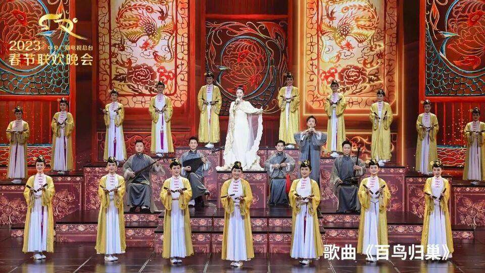 春晚里的歌：山海虽远 一歌之遥