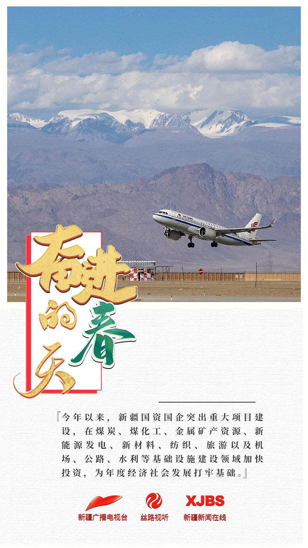 国资