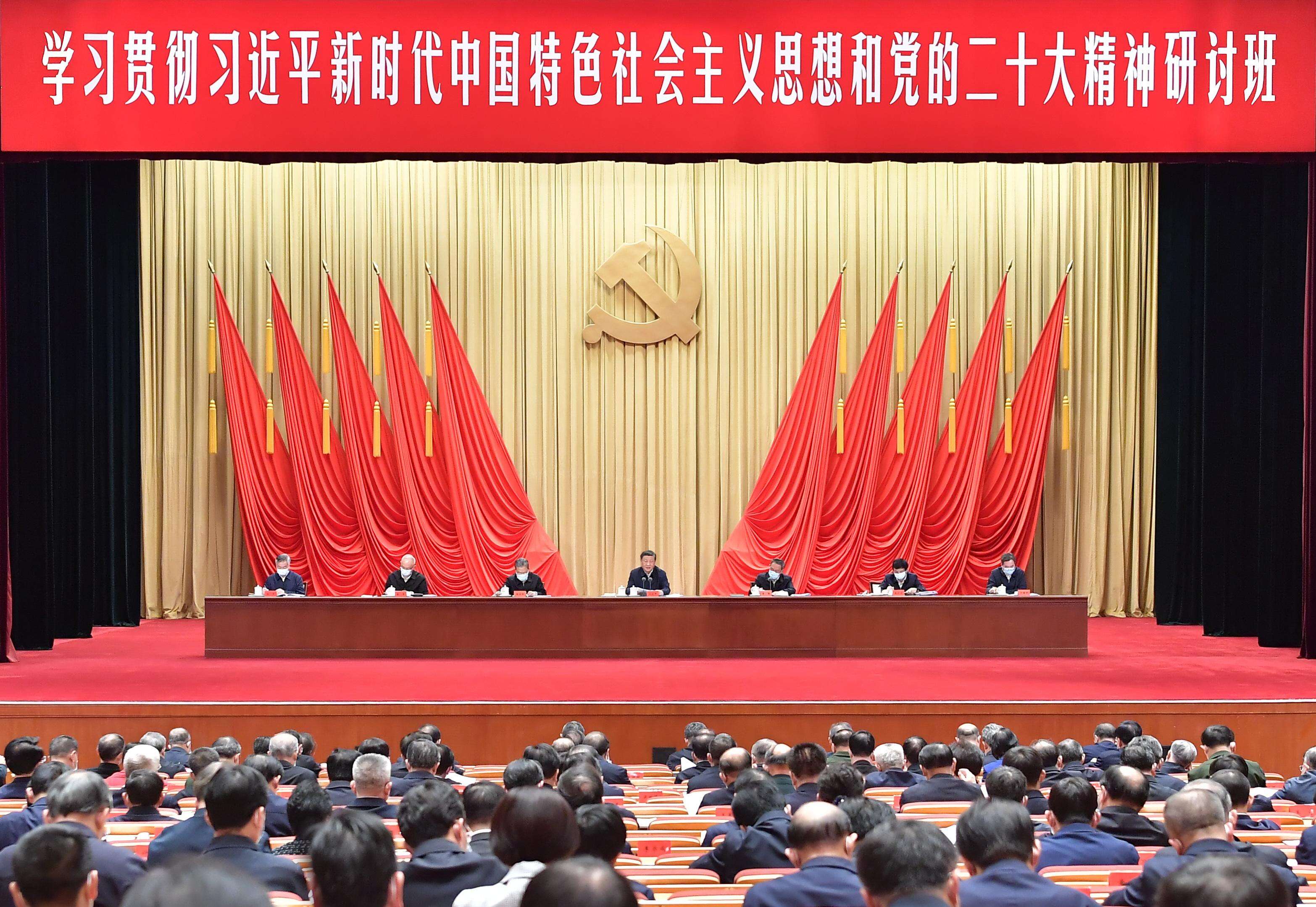 2023年2月7日，新进中央委员会的委员、候补委员和省部级主要领导干部学<span class="sensitiveWord"><span class="sensitiveWord">习</span></span>贯彻<span class="sensitiveWord"><span class="sensitiveWord"><span class="sensitiveWord">习</span></span>近平</span><span class="sensitiveWord"><span class="sensitiveWord">新时代</span></span>中国特色社会主义思想和<span class="sensitiveWord">党的<span class="sensitiveWord"><span class="sensitiveWord">二十大</span></span></span>精神研讨班在中央党校（国家行政学院）开班。