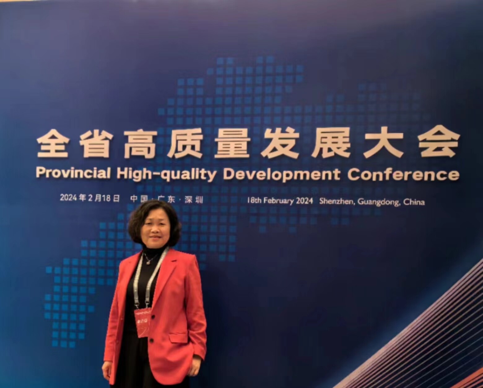 微信图片_20240219000523.jpg