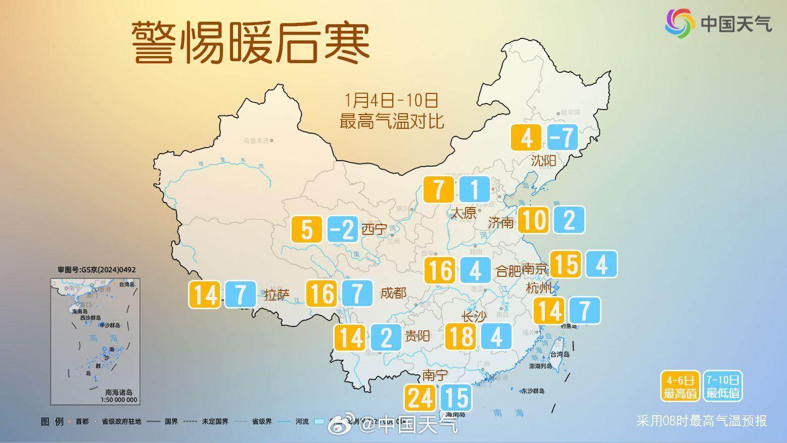 ad4c0e53f6b526975c65eddef7dfd31a_594fb883ly1hx8vdxgom3j21790od41v.jpg