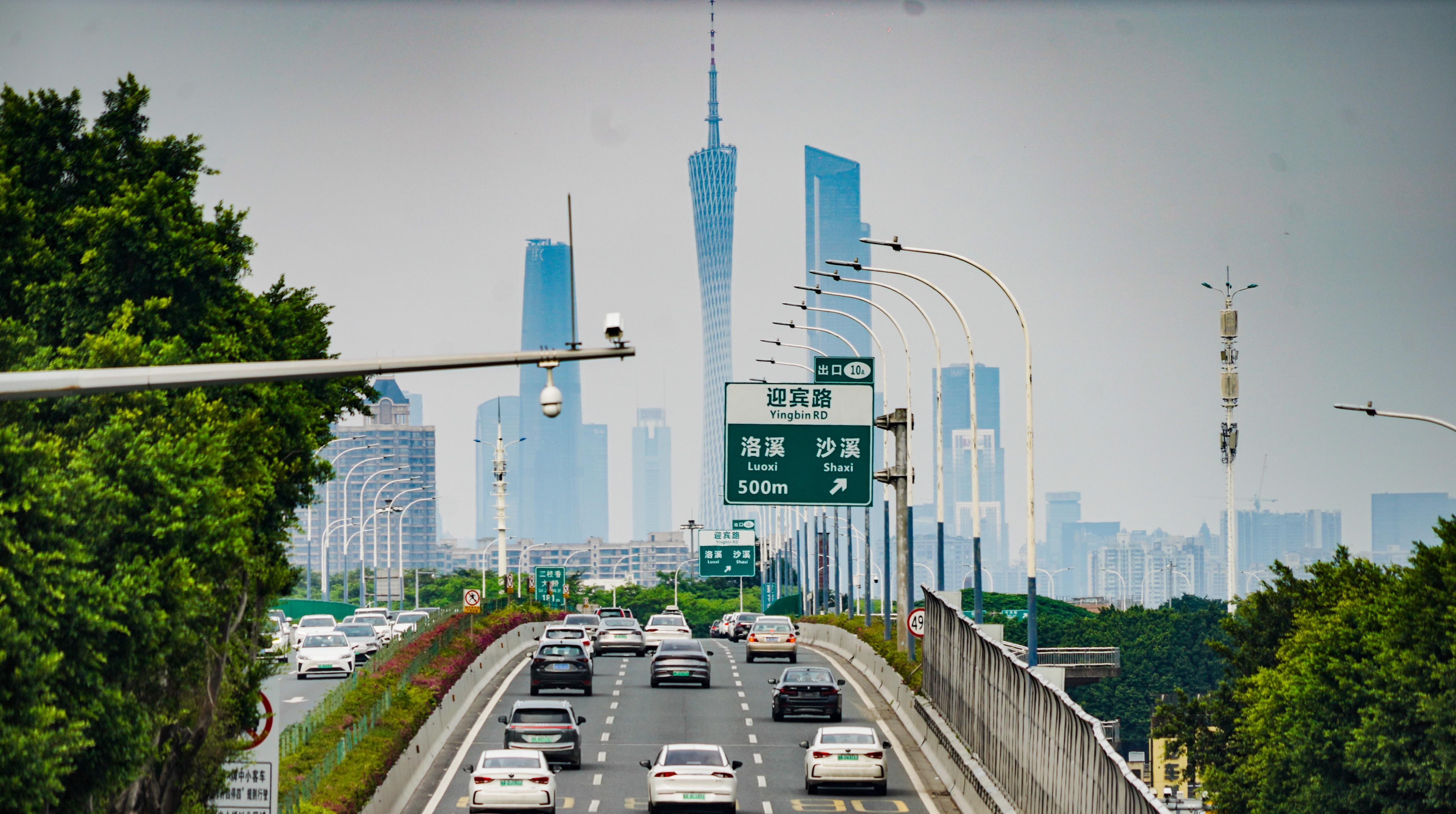 早读｜今起广州药店买药须实名扫码；3日广东将迎清明节前车流高峰