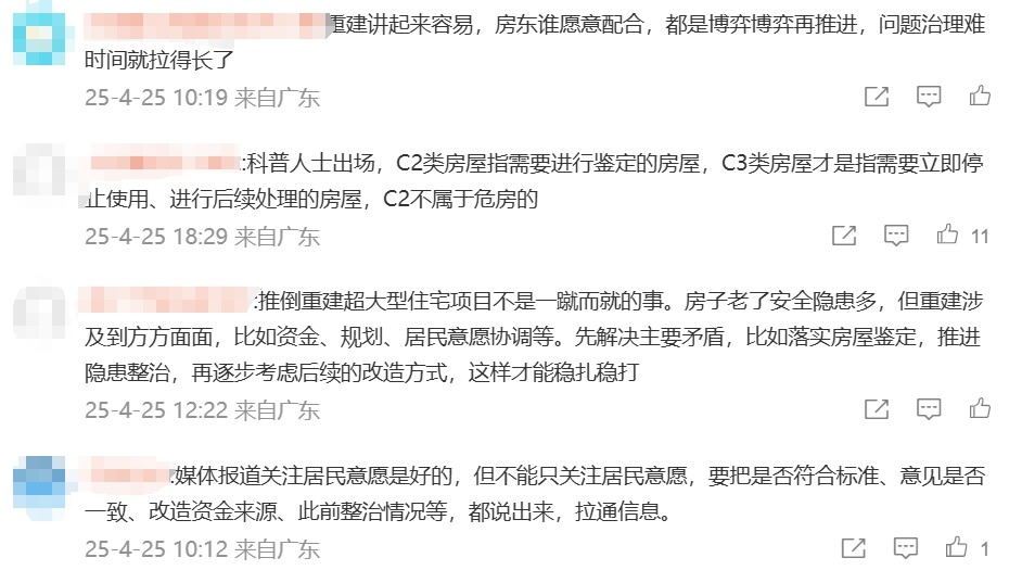 微信截图_20250425210159.png