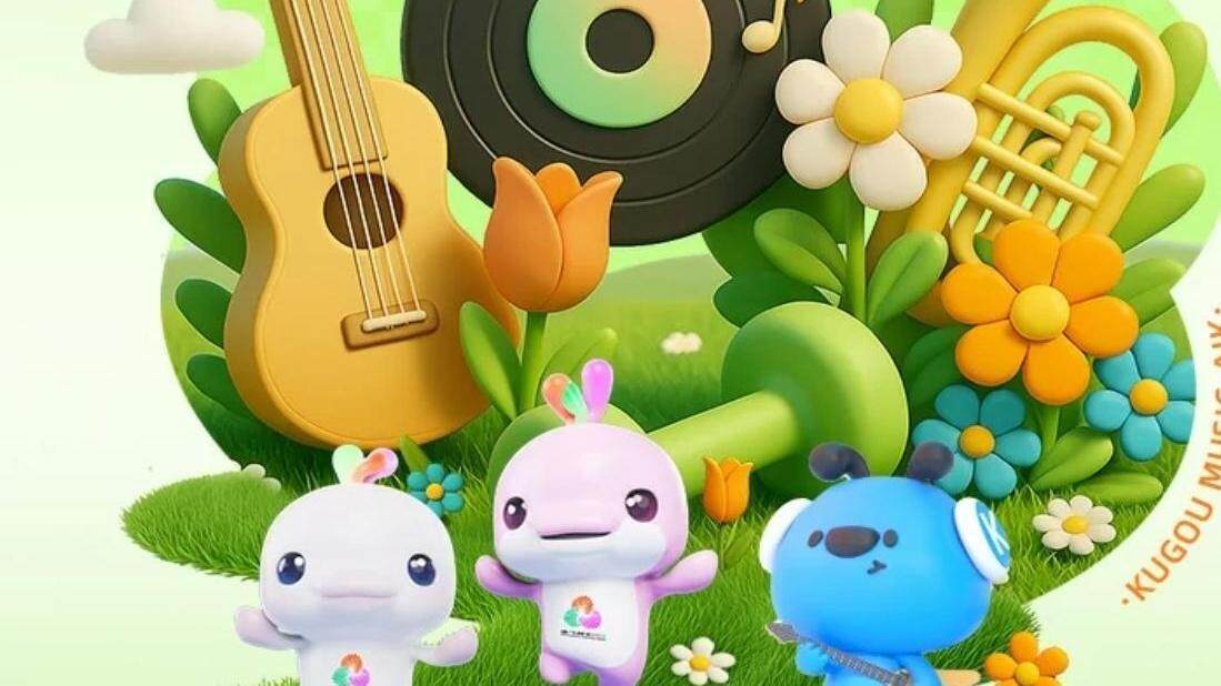 AI+原创双赛道，羊晚携手酷狗、QQ音乐征集十五运会助力曲