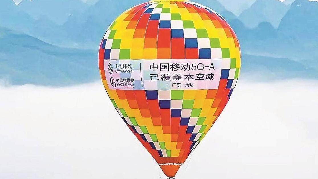 “5G-A”来了，有何变化？速率提升10倍，应用前景广阔，收费不变