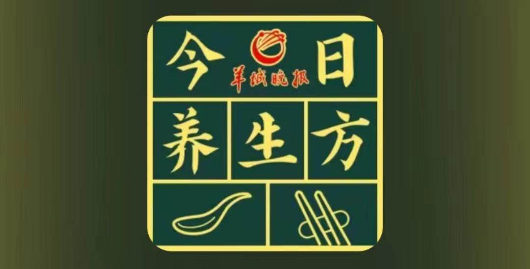 今日养生方 | 夏日贪凉，当心过敏性鼻炎！一茶一汤帮你固表防感