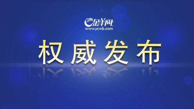 习近平在中拉论坛第四届部长级会议开幕式的主旨讲话（全文）