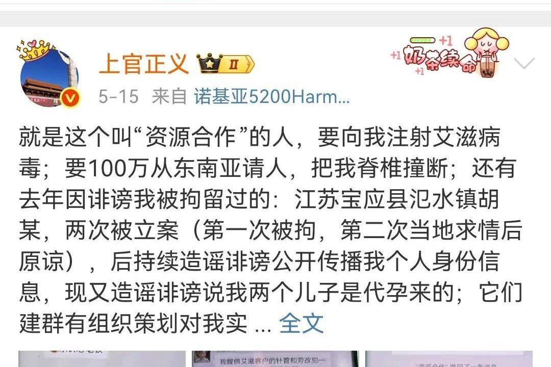 上官正义称遭威胁注射艾滋病毒，杭州警方已立案