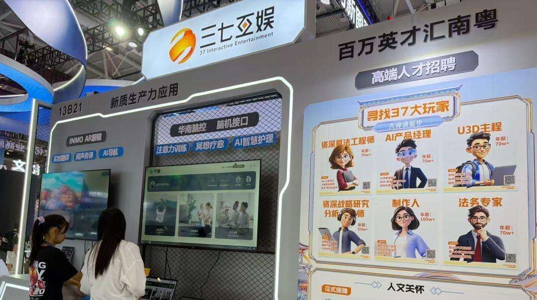 “百万英才汇南粤”文博会专场 6万个岗位虚位以待