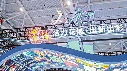 广州正抓紧制定出台游戏电竞产业等三项扶持政策