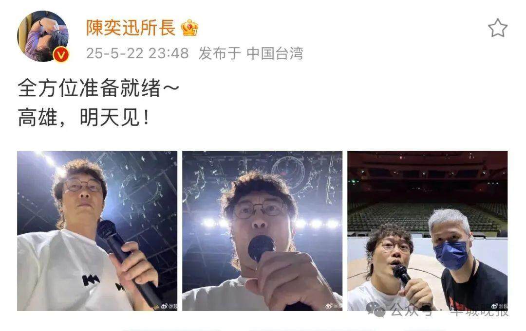 “复活”后的陈奕迅开唱！在台上突然爆咳，挥手示意自己没事
