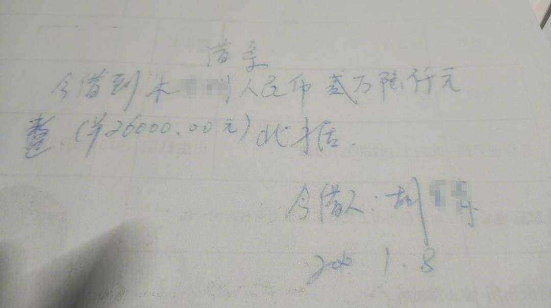 男子起诉追债胜诉后称“告错了人” 江西赣州中院：一审错误