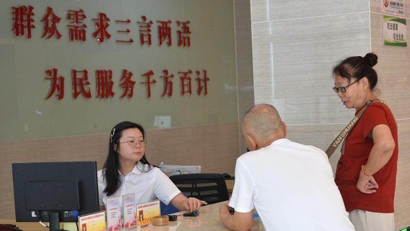 时政微观察丨如何学有质量、查有力度、改有成效