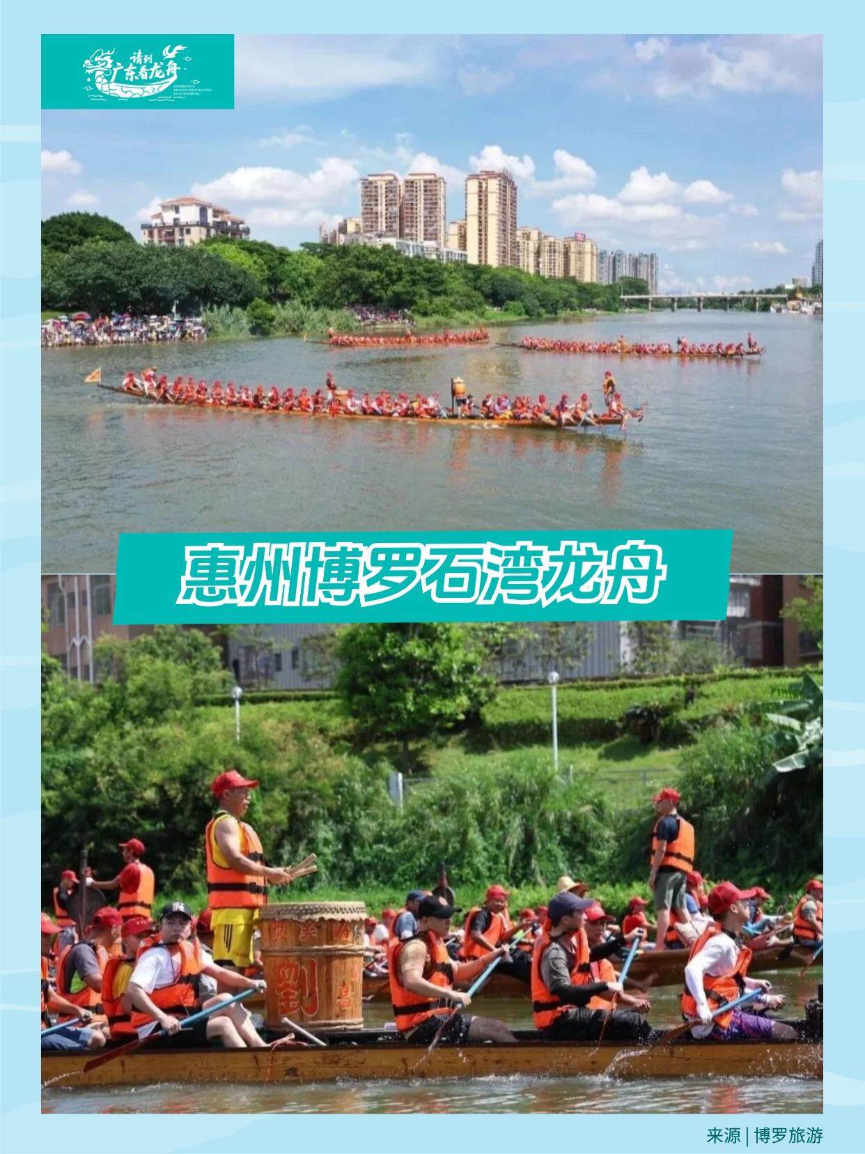 惠州博罗.jpg