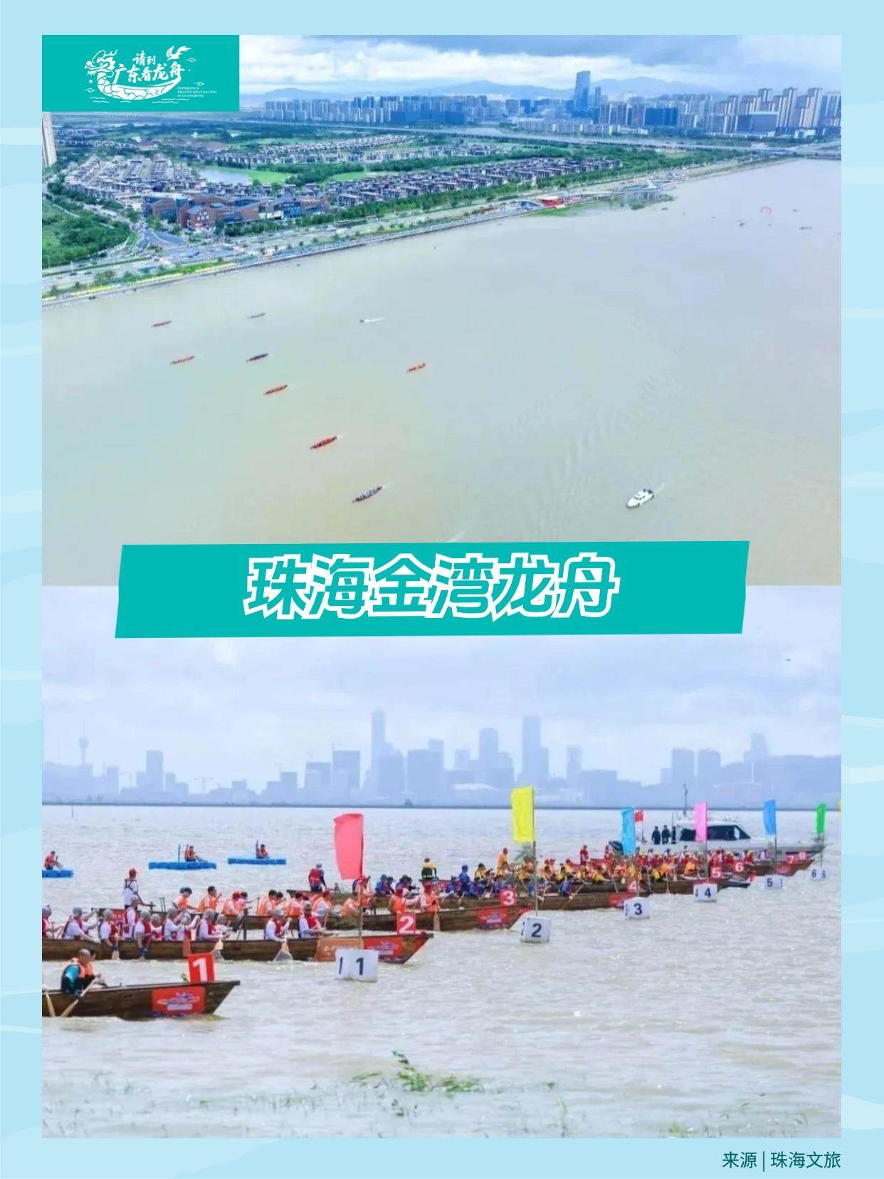 珠海金湾.jpg