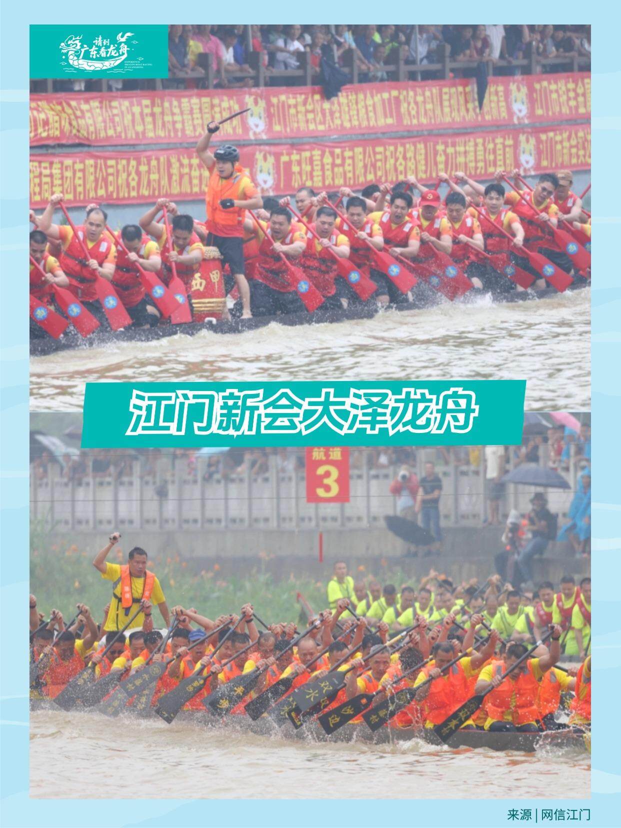 江门新会.jpg