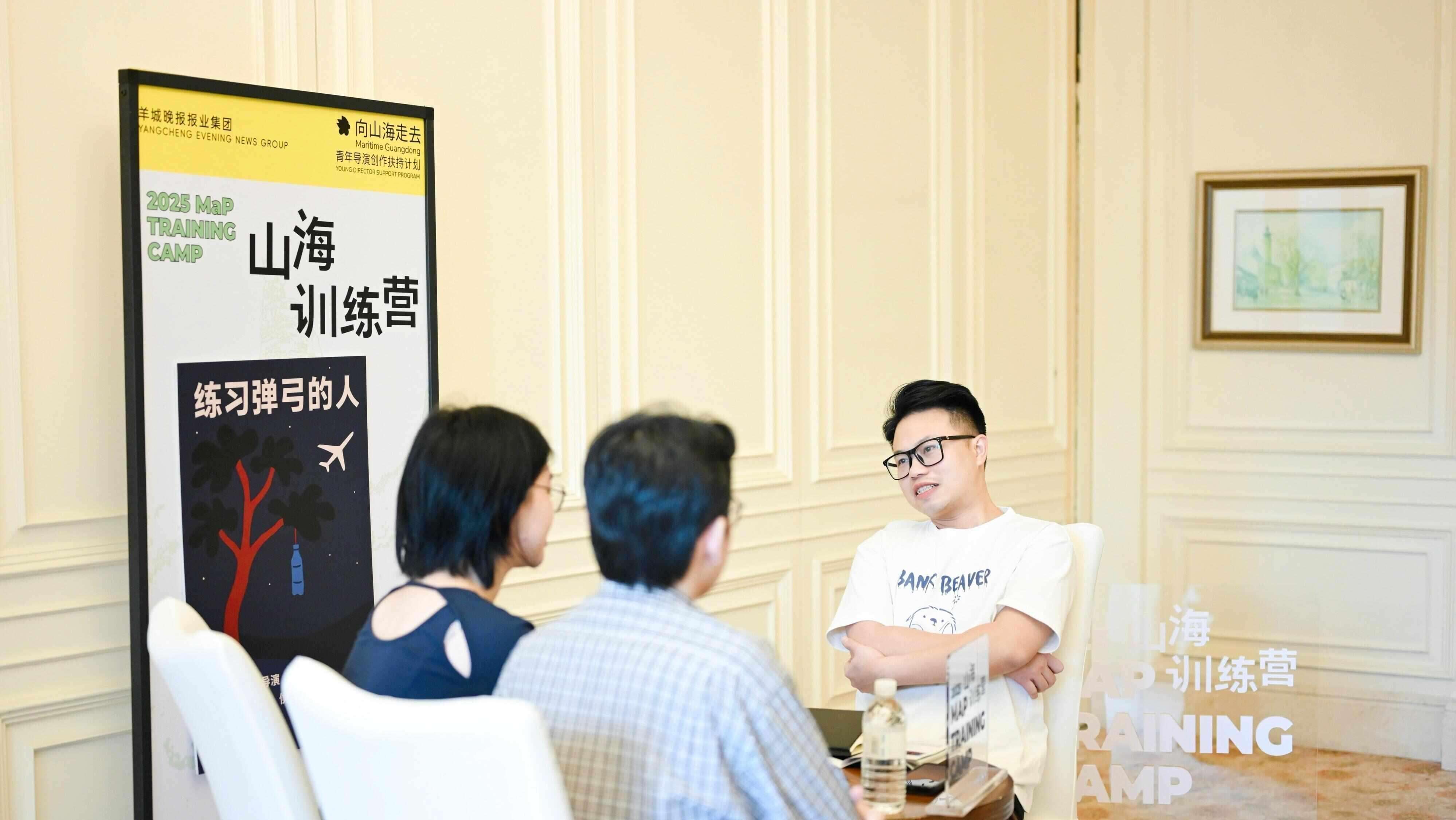 导演陈仕忠点拨青年导演：剧作与指导演员的能力才是核心竞争力 | 山海训练营