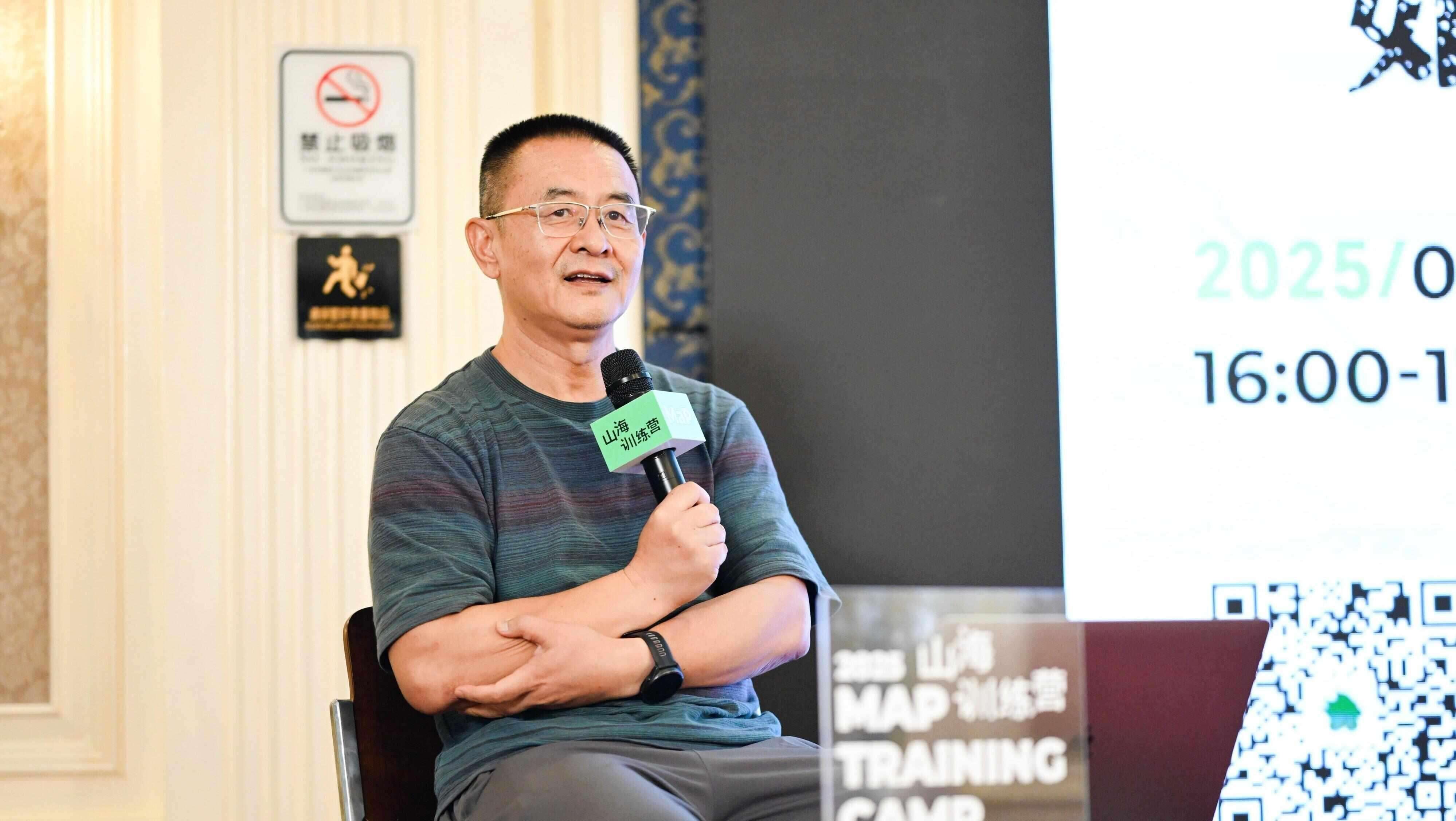 做电影要先学会自我感动！纪录片导演周浩给青年创作者打气 | 山海训练营