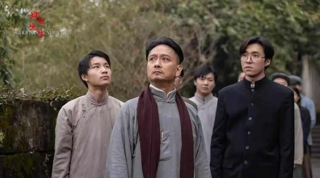 电影《坪石先生》亮相山海训练营：筚路蓝缕气犹在，残山剩水血未凉