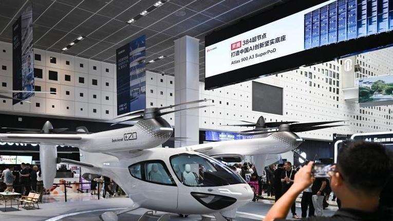 2025世界人工智能大会开幕
