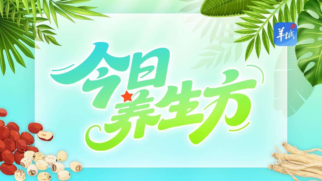 今日养生方 | 高温来袭小心“热伤风”！这样吃可清热解暑