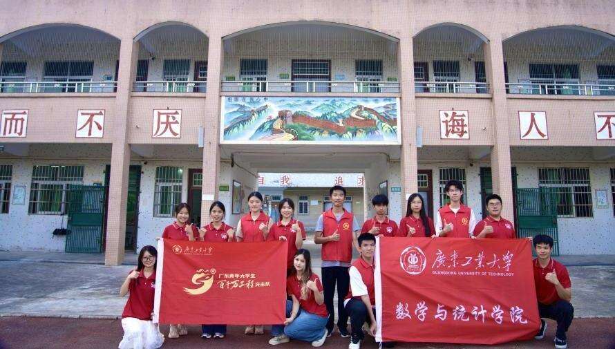 让科技火种扎根乡野！广工团队助力揭阳乡村学校数字化转型