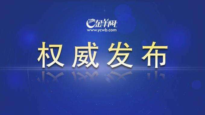 习近平向世界青年和平大会致信